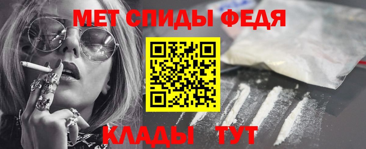 АМФ 97% Рассказово