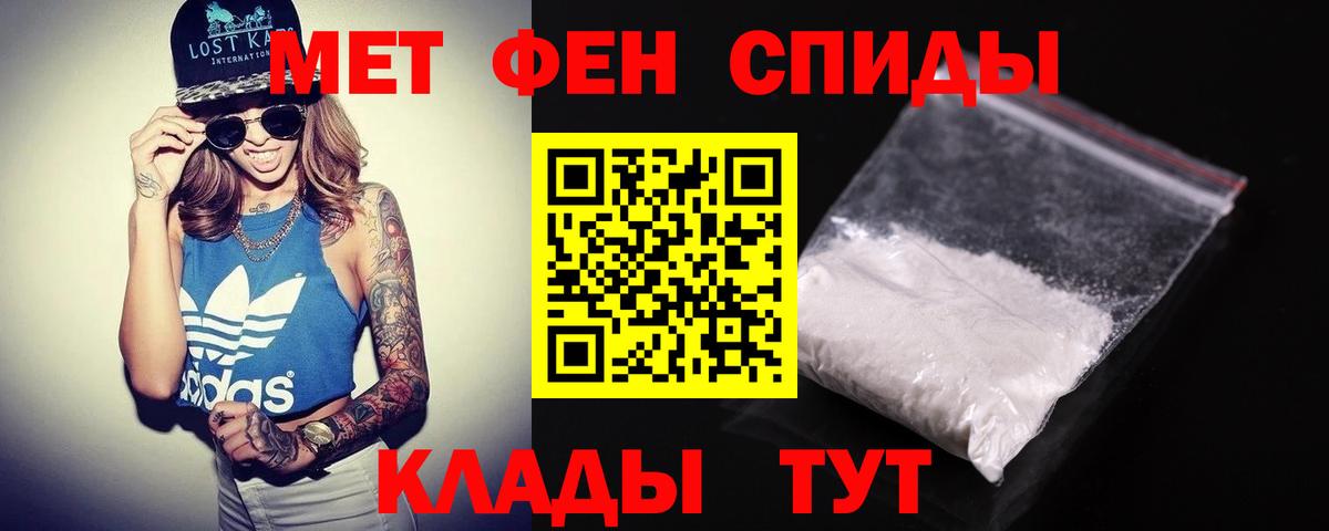 кракен маркетплейс  Вход с VPN  Рассказово  Амфетамин Розовый  Амфетамин 