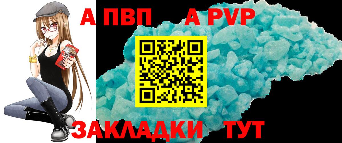 А ПВП СК Рассказово