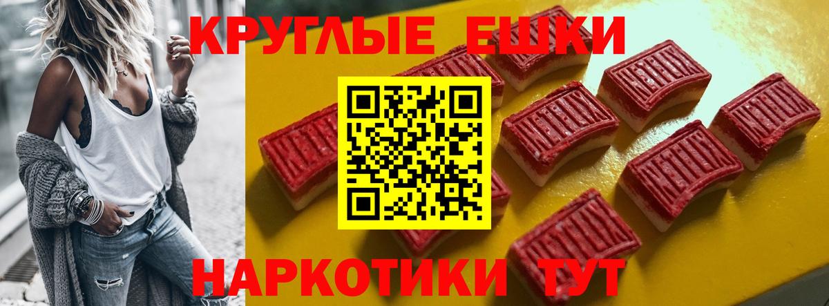 купить  цена  ЭКСТАЗИ 99%  Вход с VPN  Рассказово 