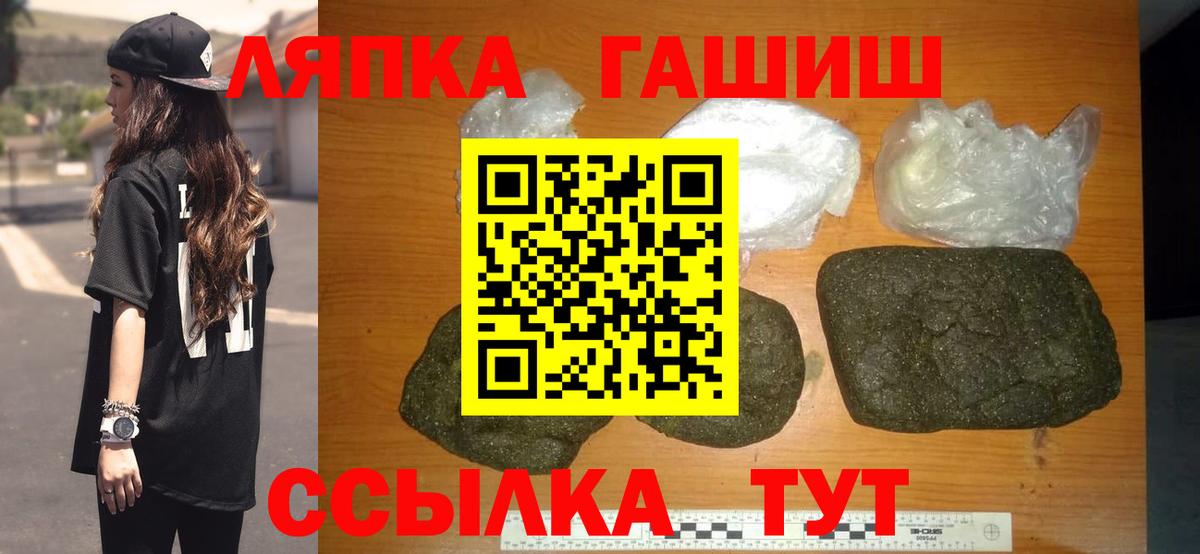 Гашиш 40% ТГК  Вход с VPN  Рассказово 