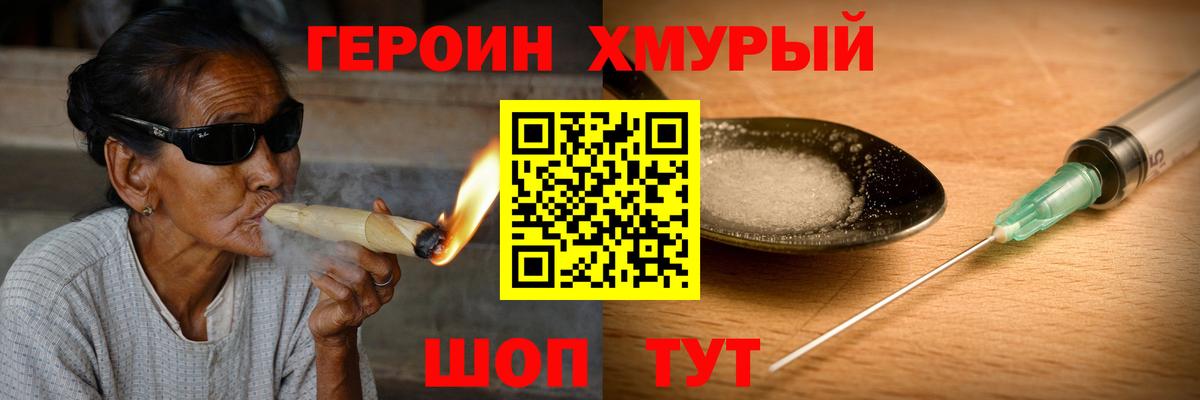 Рассказово  Героин Афган  Вход с VPN 