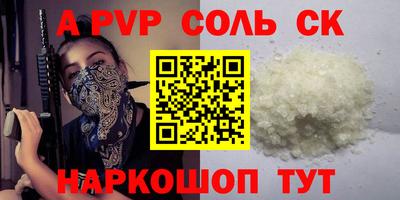 MESCALINE Будённовск