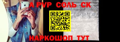 MESCALINE Будённовск
