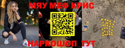 кристаллы Бугуруслан