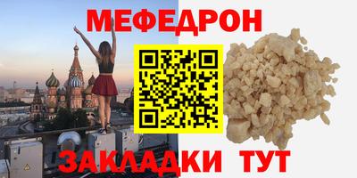 кристаллы Бугуруслан