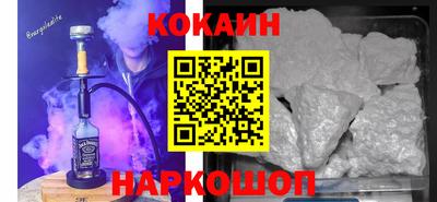 MESCALINE Будённовск