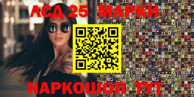 кристаллы Бугуруслан