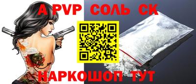 MESCALINE Будённовск