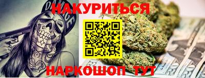 MESCALINE Будённовск