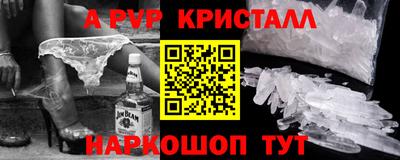 MESCALINE Будённовск