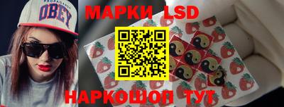 MESCALINE Будённовск
