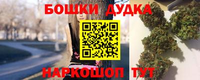 MESCALINE Будённовск