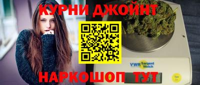 кристаллы Бугуруслан