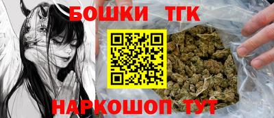 кристаллы Бугуруслан
