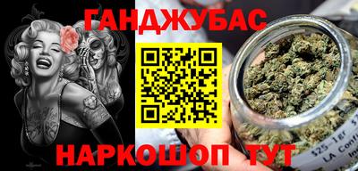 кристаллы Бугуруслан