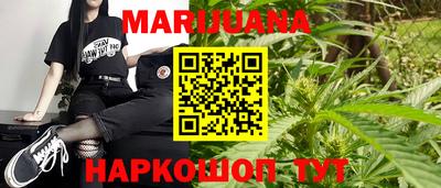кристаллы Бугуруслан