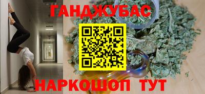кристаллы Бугуруслан