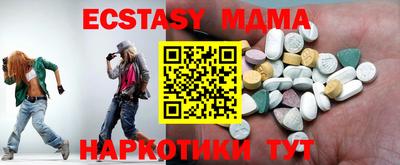 кристаллы Бугуруслан