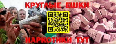 ECSTASY Бузулук