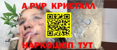 MESCALINE Будённовск