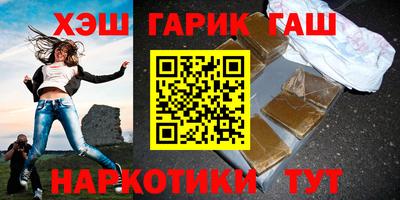 кристаллы Бугуруслан