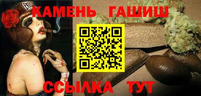 кристаллы Бугуруслан