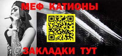 кристаллы Бугуруслан