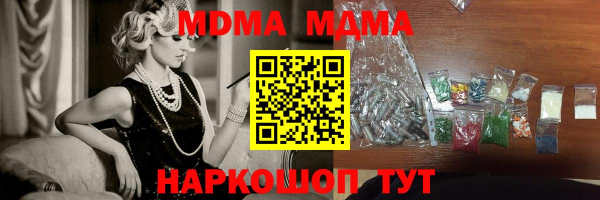 Рассказово  MDMA  Вход с VPN  МДМА VHQ 