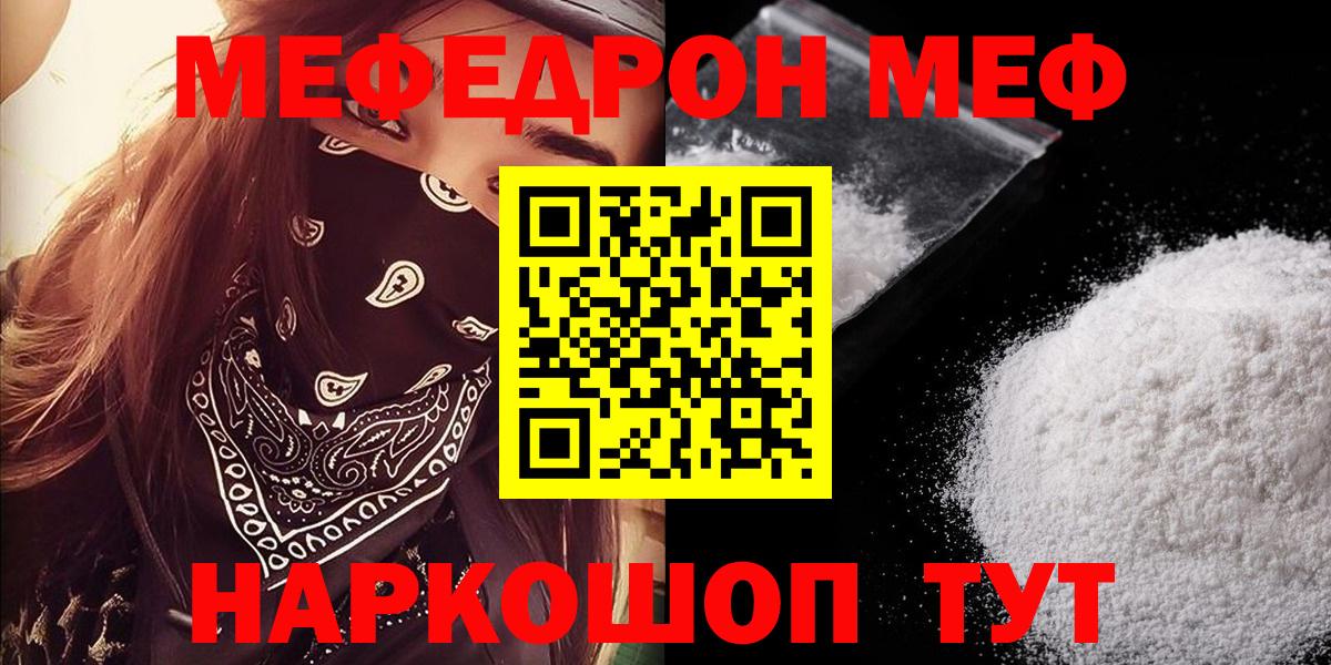 МЕФ  Рассказово