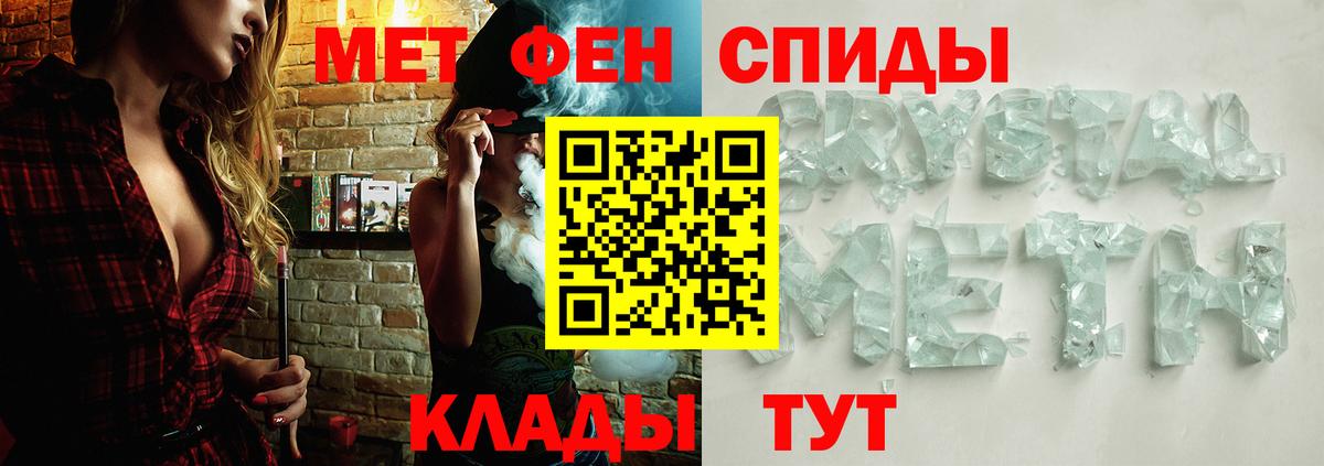 Метамфетамин витя Рассказово