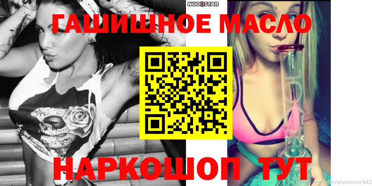 Дистиллят ТГК жижа Рассказово