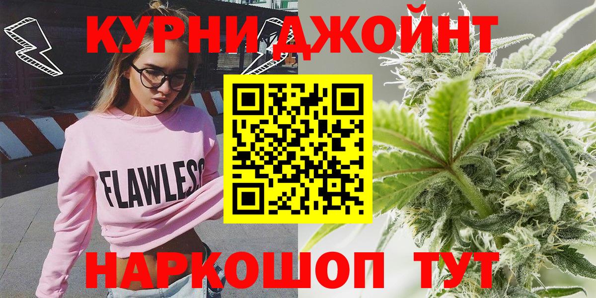 Конопля планчик Рассказово