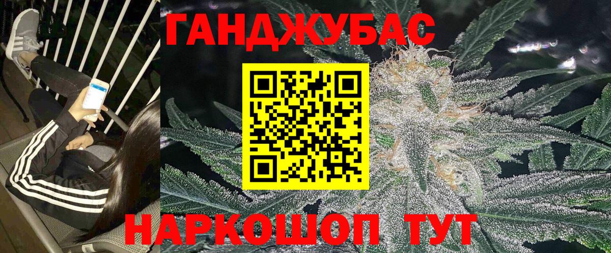 Шишки марихуана план  Бошки Шишки план  Марихуана MAZAR  Рассказово  Бошки марихуана Amnesia  Вход с VPN 